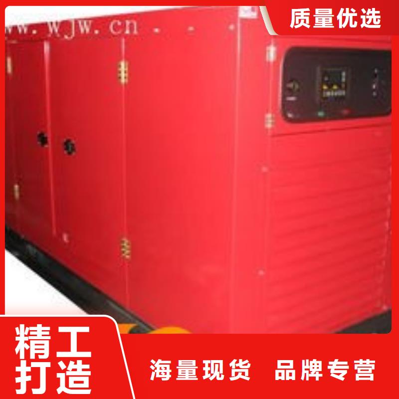 发电机租赁550kw发电机出租品质好