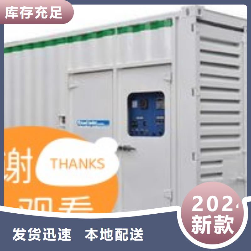 发电机租赁【900kw发电机出租】精英团队
