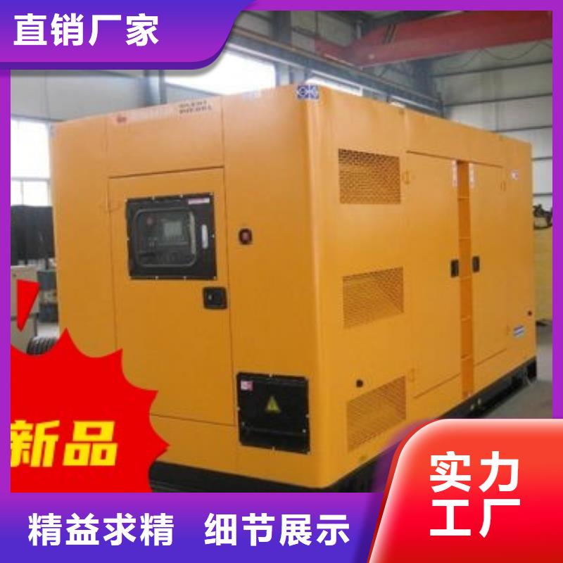 发电机租赁200kw发电机出租价格公道