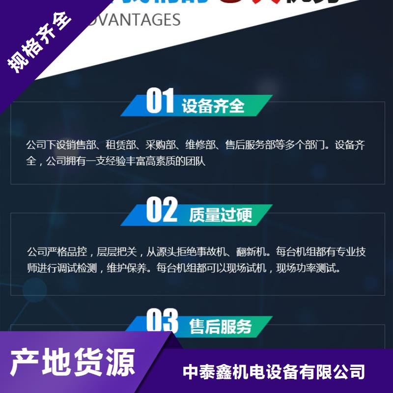  发电机租赁2025专业的团队