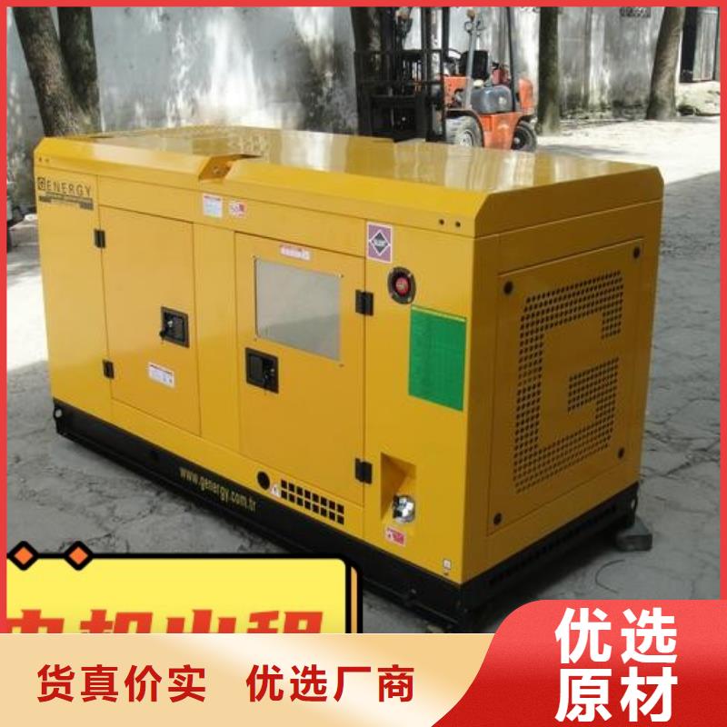 【发电机租赁】500kw发电机出租信誉良好