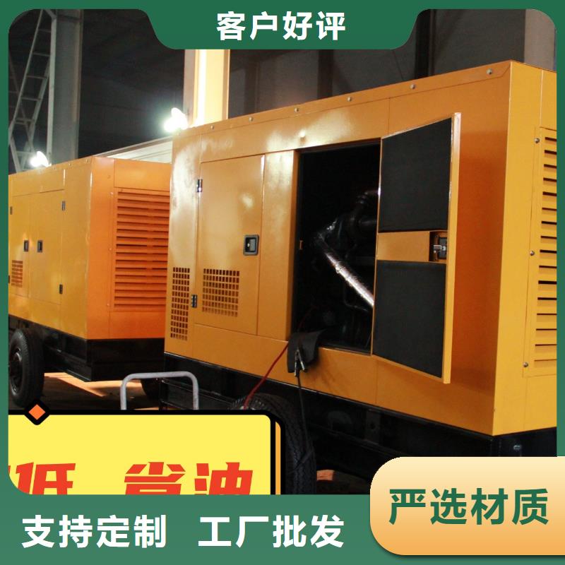 发电机租赁200kw发电机租赁值得信赖