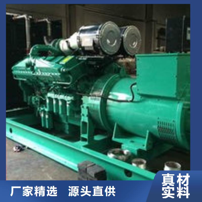 发电机租赁550kw发电机出租团队