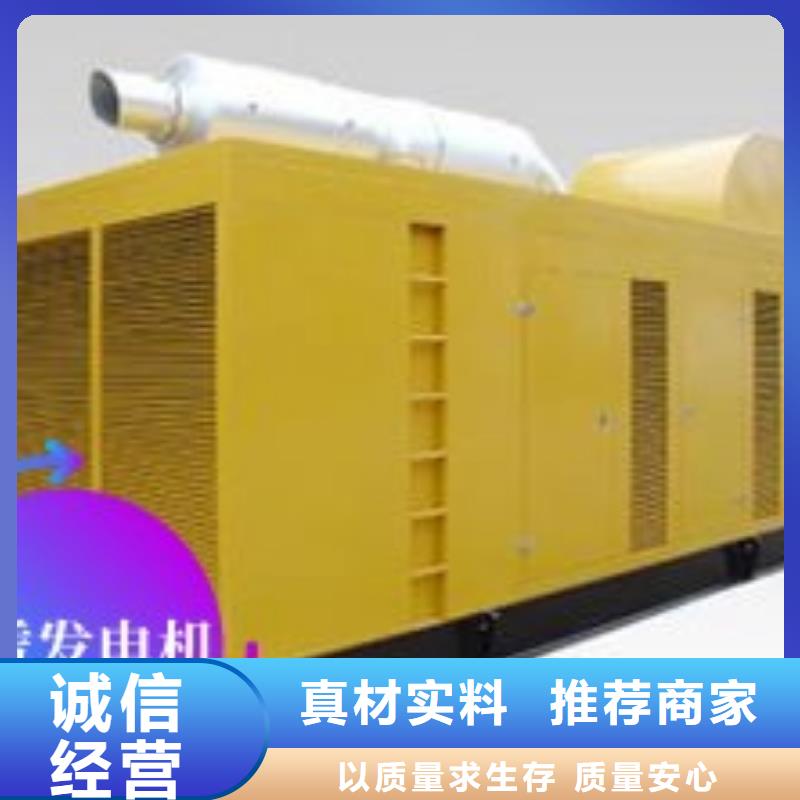 发电机租赁300kw发电机出租有实力