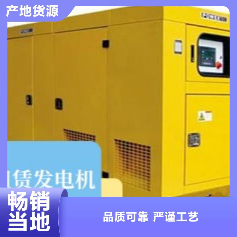 发电机租赁品质好