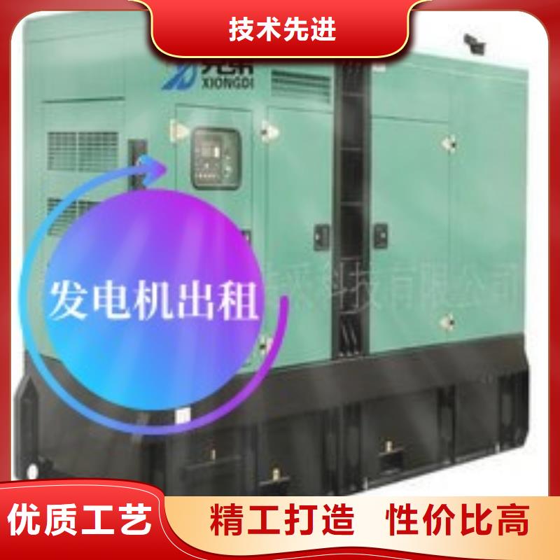 发电机租赁-600kw发电机租赁技术可靠