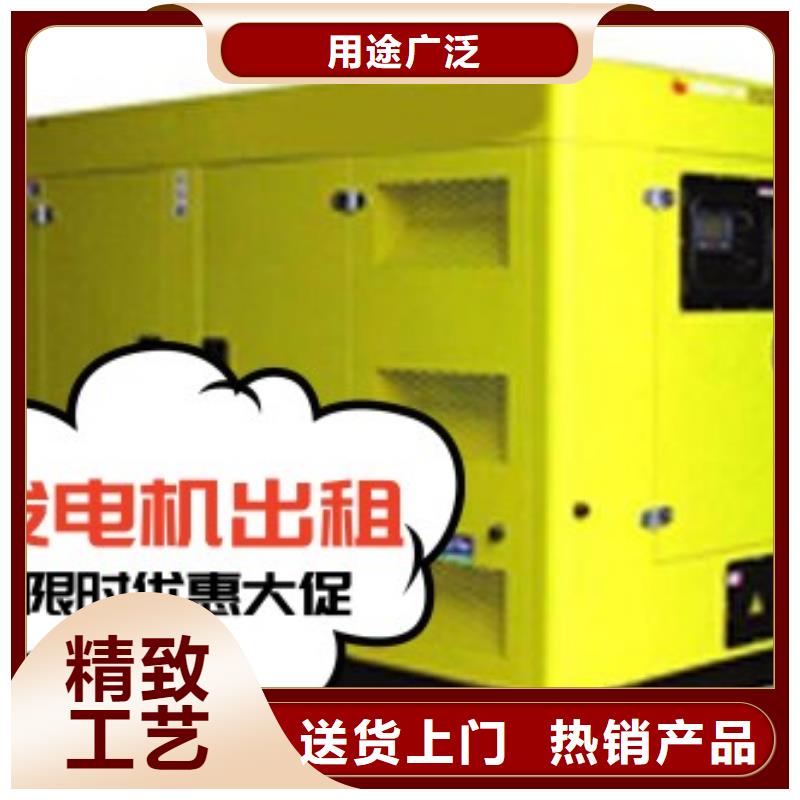 一站式服务<中泰鑫>出租小型发电机|发电机油耗低