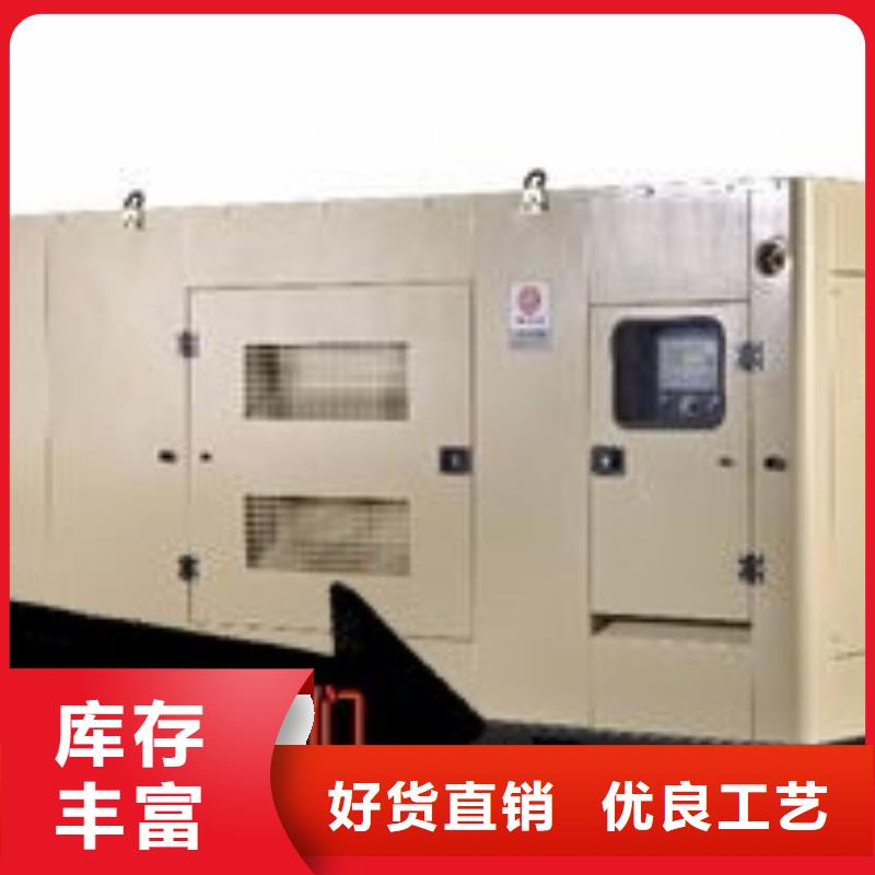采购(中泰鑫)县租赁大型发电机组\高效节能柴油发电机