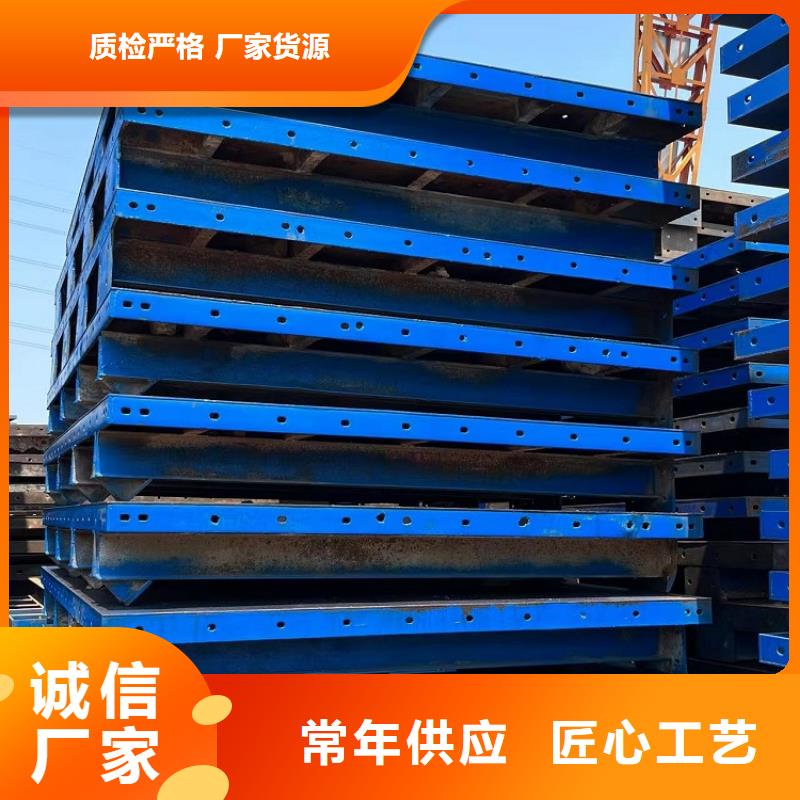 【钢模板租赁出租】 圆柱钢模板出租为品质而生产