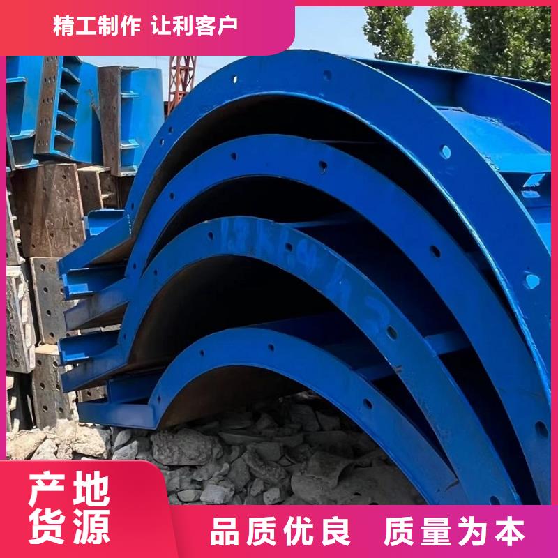 钢模板租赁出租【墩柱钢模板租赁】欢迎新老客户垂询