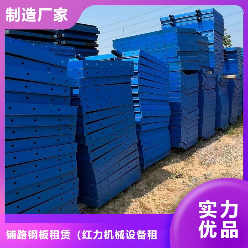 钢模板租赁出租-抱箍模板出租好货采购