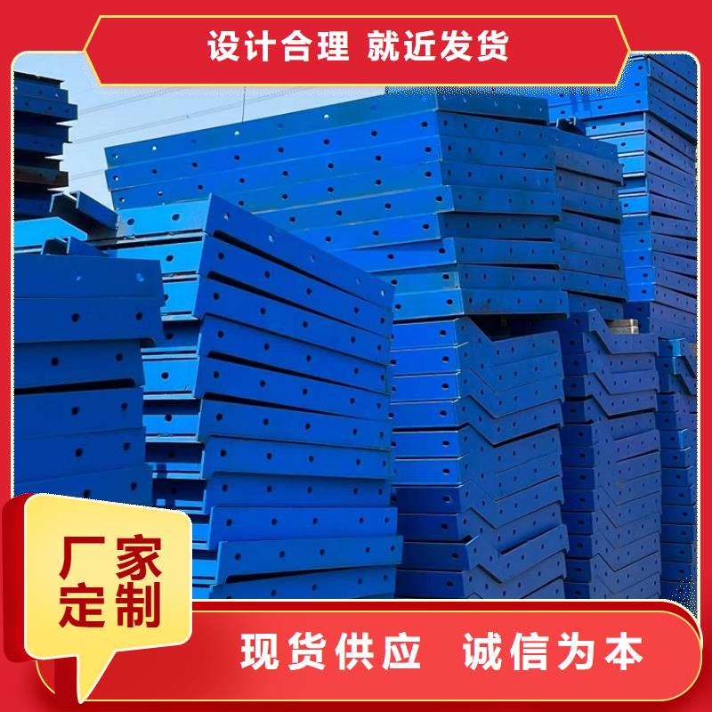 钢模板租赁出租桥梁大平模租赁多种款式可随心选择