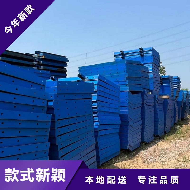 【钢模板租赁出租_护栏钢模板租赁好品质经得住考验】