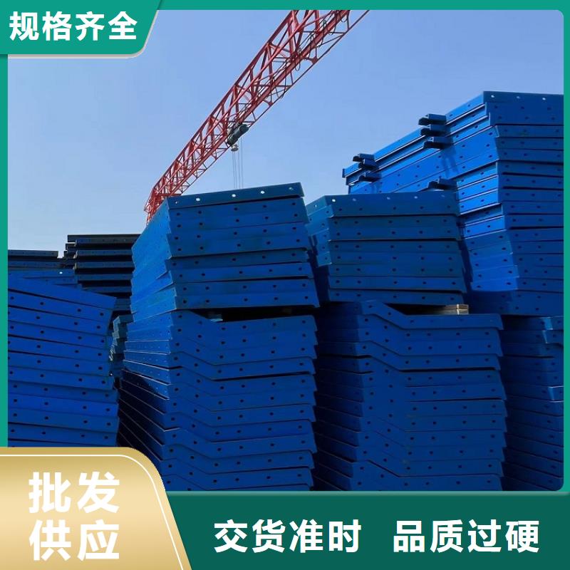 钢模板租赁出租护栏模板租赁用途广泛
