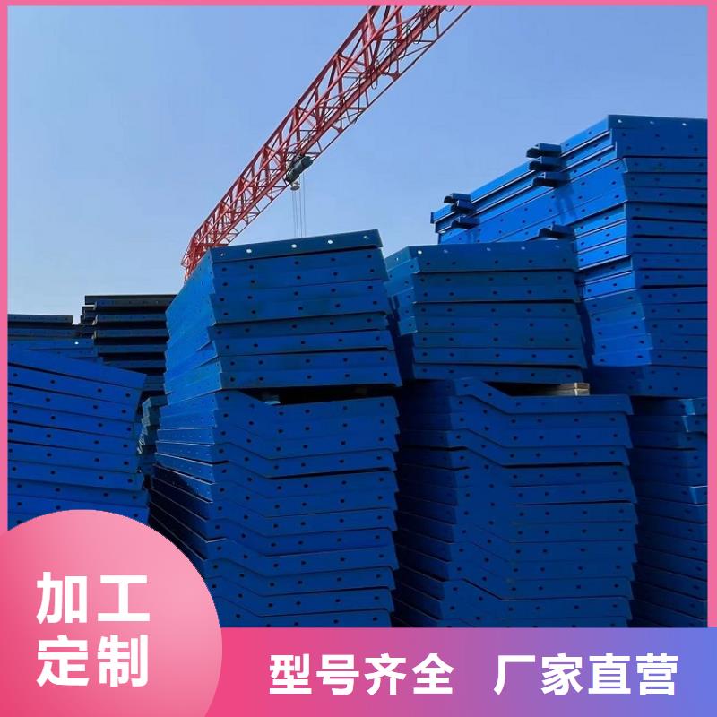 钢模板租赁出租护栏模板租赁用心做产品