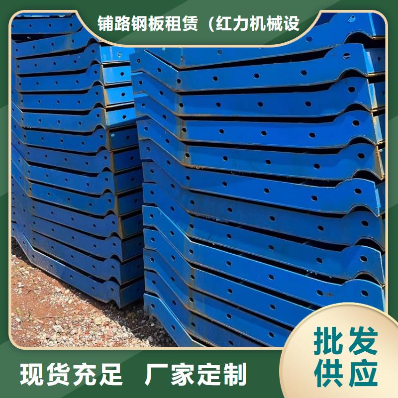 【钢模板租赁出租-墩柱钢模板租赁专注生产制造多年】