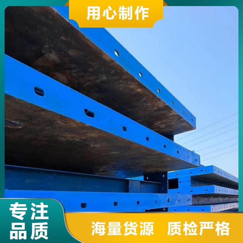 钢模板租赁出租桥梁大平模出租源头工厂量大优惠