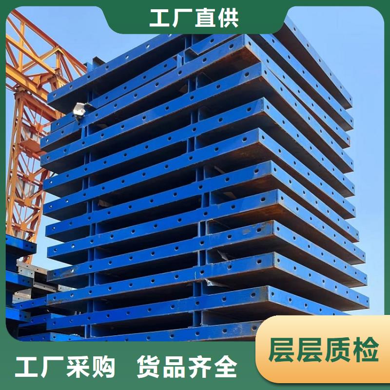钢模板租赁出租桥梁大平模租赁多种款式可随心选择