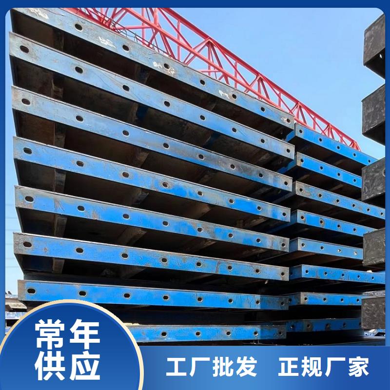 【钢模板租赁出租【墩柱钢模板租赁】客户满意度高】