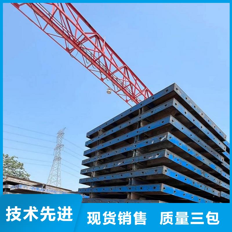 钢模板租赁出租【工字钢出租】卓越品质保障
