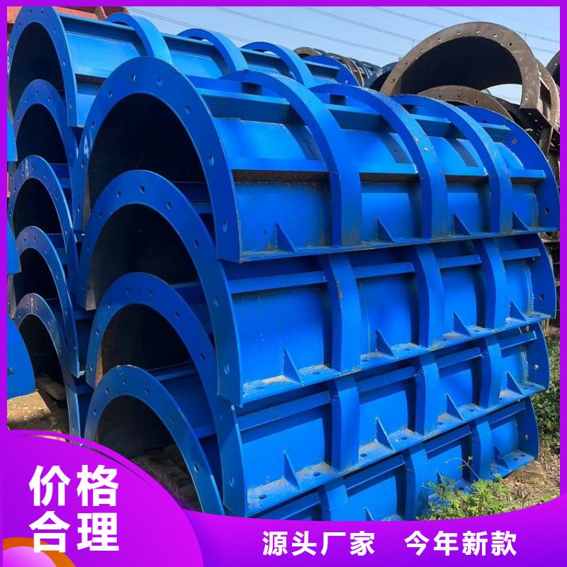 钢模板租赁出租【墩柱钢模板租赁】订购