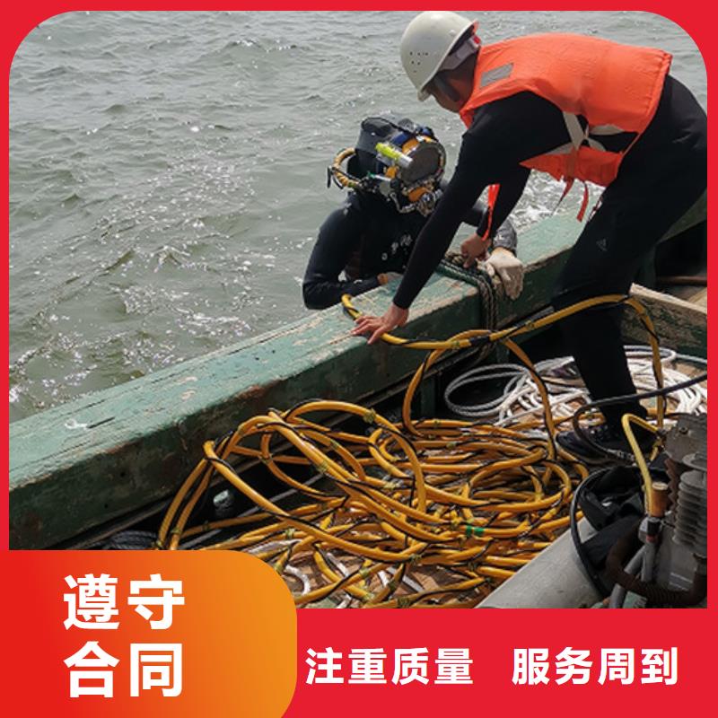 多年经验 潜水打捞【水下钢板切割】专业品质-【水库大坝检测】