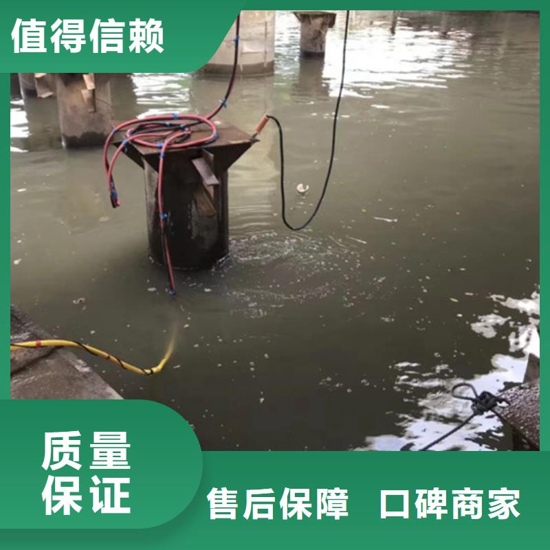 【水库大坝检测】-视频-张店|桓台|临沂|青岛|泰安|菏泽|烟台|枣庄|滨州【水库大坝检测】放心之选-粤龙潜水(淄博市分公司)