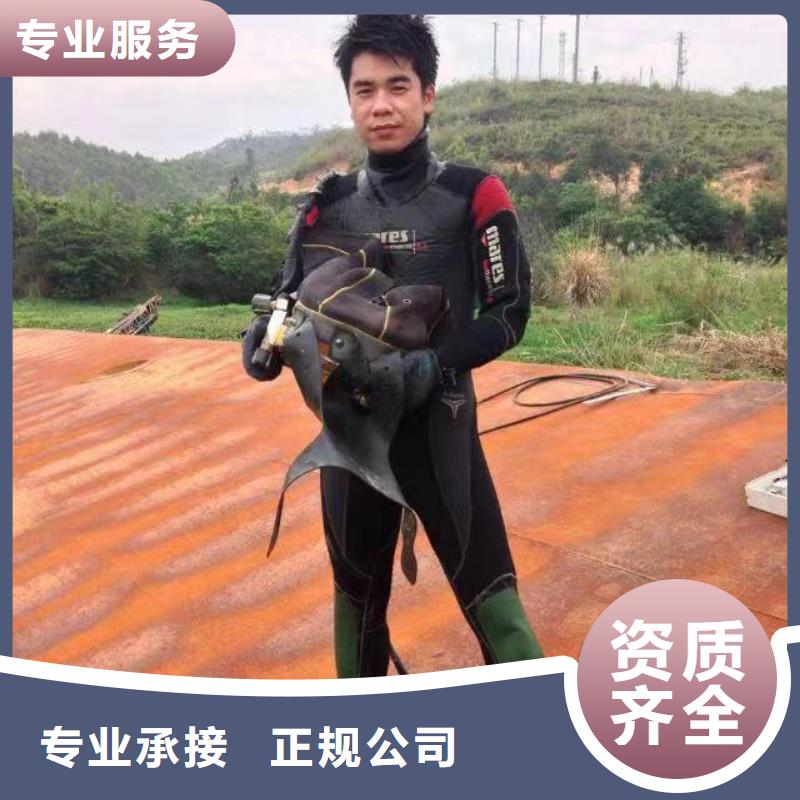甄选:专业承接潜水打捞,【水下录像拍照】承接-【水库大坝检测】