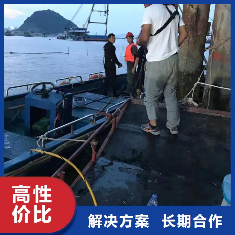 【水库大坝检测】-视频-张店|桓台|临沂|青岛|泰安|菏泽|烟台|枣庄|滨州【水库大坝检测】放心之选-粤龙潜水(淄博市分公司)