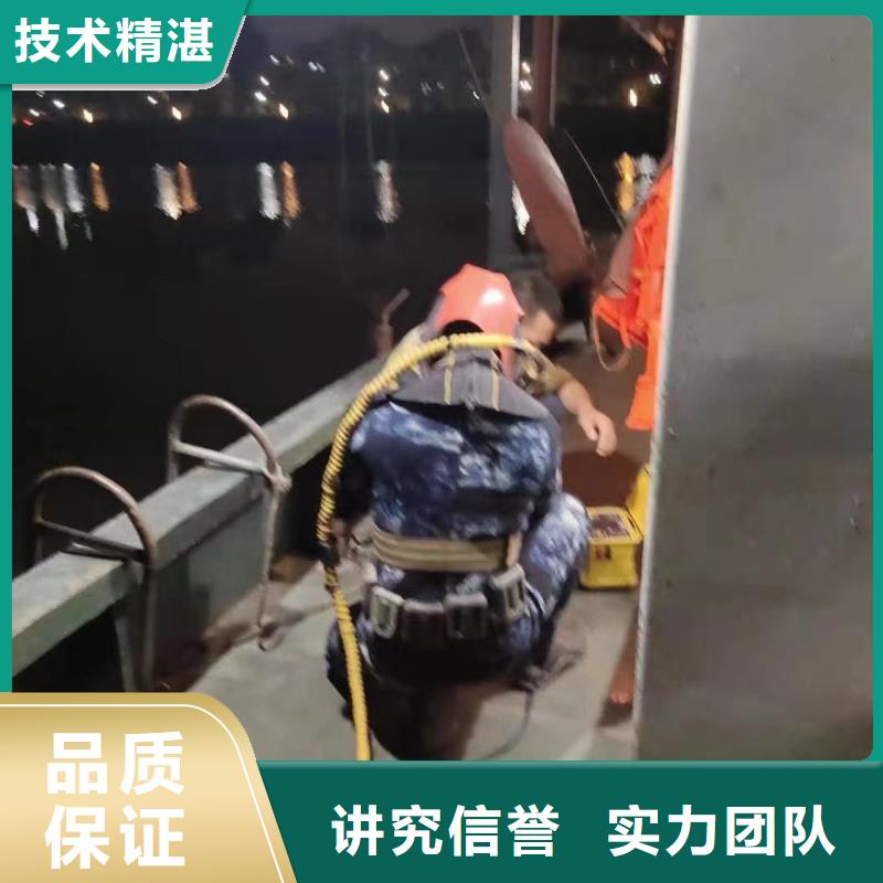 【水库大坝检测】-视频-张店|桓台|临沂|青岛|泰安|菏泽|烟台|枣庄|滨州【水库大坝检测】放心之选-粤龙潜水(淄博市分公司)