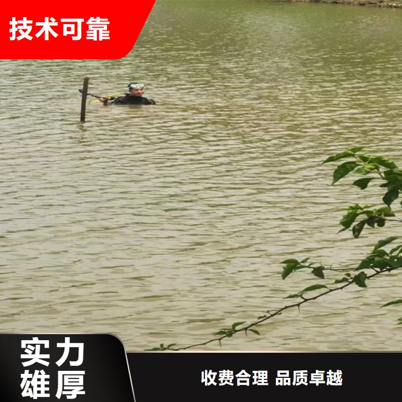 【水库大坝检测】-视频-张店|桓台|临沂|青岛|泰安|菏泽|烟台|枣庄|滨州【水库大坝检测】放心之选-粤龙潜水(淄博市分公司)