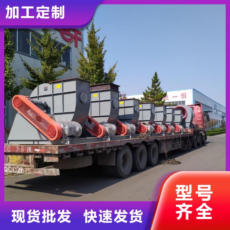 优选:质检严格放心品质 离心风机-【高温风机厂】原厂制造-真正让利给买家