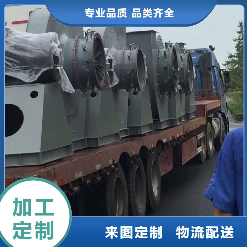 污水处理专业风机下单即发货