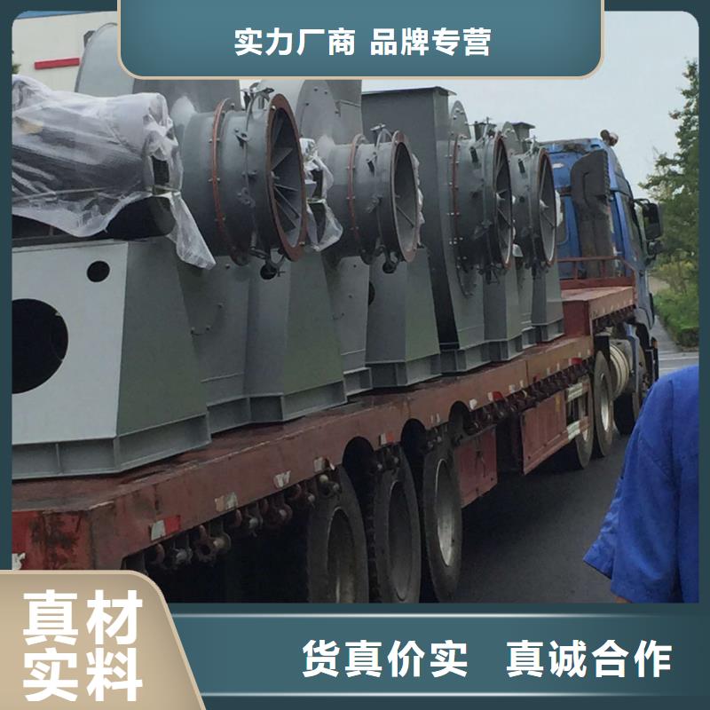 硫化床锅炉风机厂家，发货快