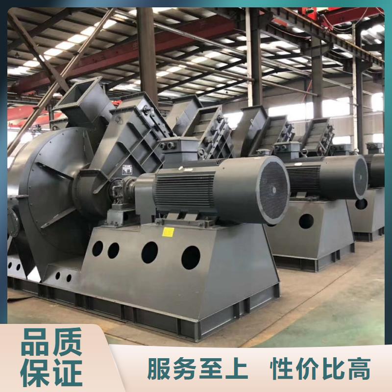 厂家主打产品4-79离心通风机欢迎询价