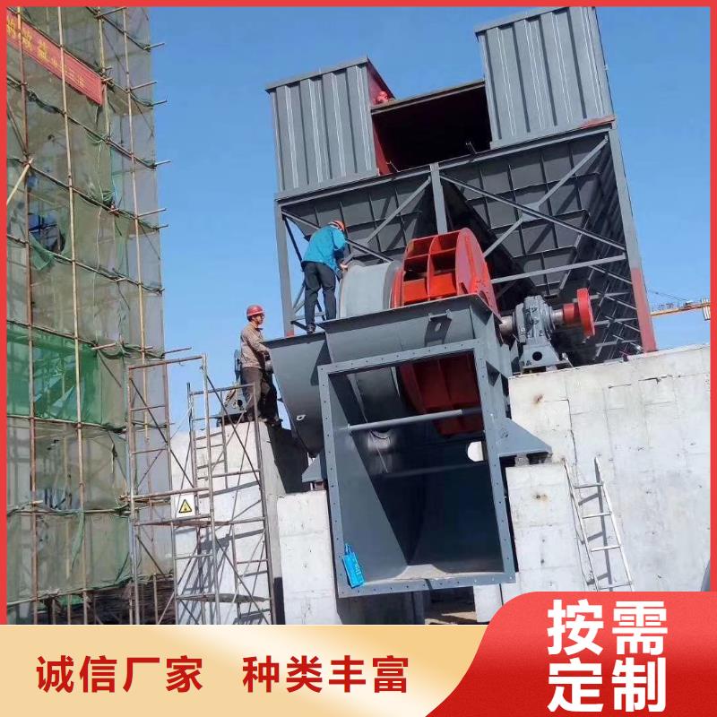 4-72离心通风机品质可靠