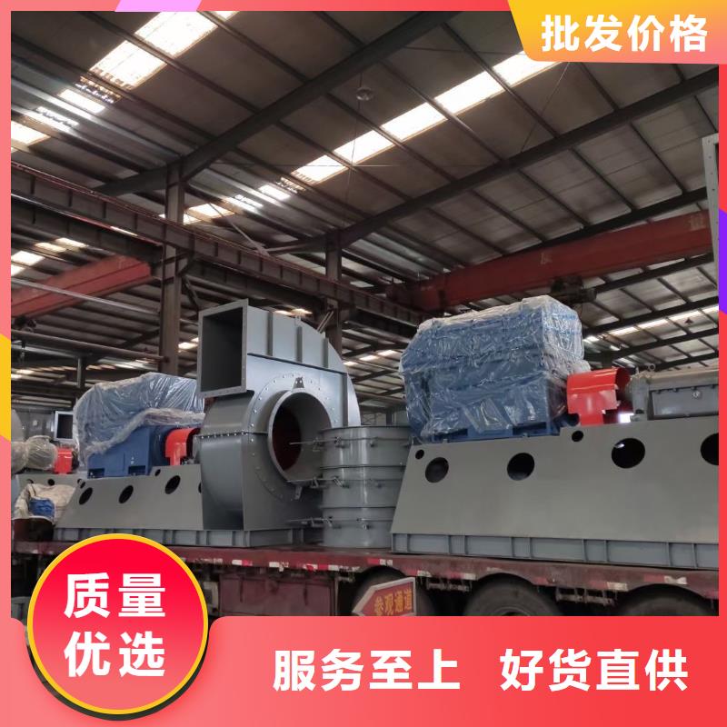 性价比高的6-46离心通风机生产厂家