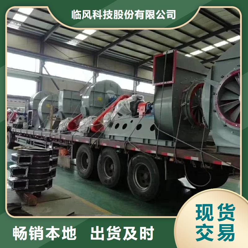 厂家主打产品4-79离心通风机欢迎询价