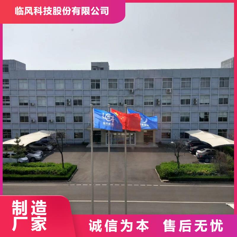 消石灰仓顶风机成功案例