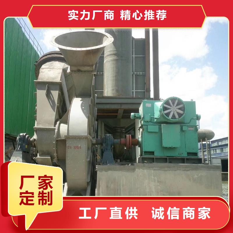 消石灰仓顶风机成功案例