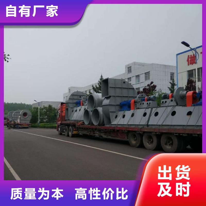 8-09离心通风机_临风科技股份有限公司