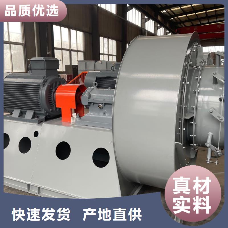 {根据要求定制}【厂家技术完善稀释风机锅炉风机应用广泛】