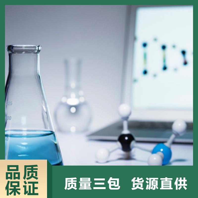 成分分析,【定性定量成分分析】有口皆碑