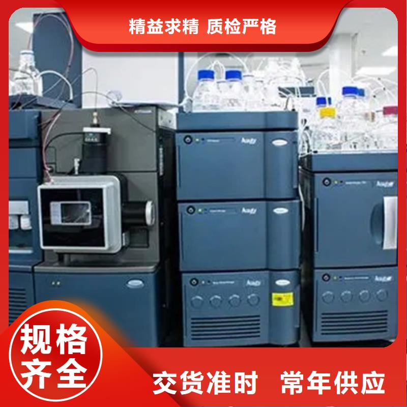 成分分析_成分分析机构按需定做