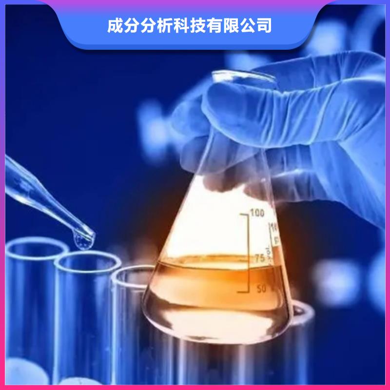 成分分析化学成分分析机构打造好品质