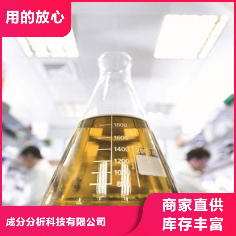 成分分析成分分析机构好产品好服务