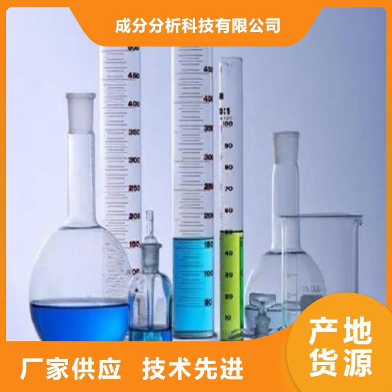成分分析,化学成分分析机构追求品质