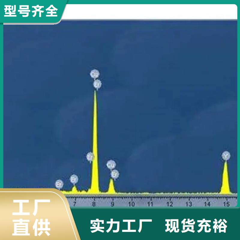 【 成分分析检测机构】视频-金沙|赫章|黔西南|安顺|六盘水|贵阳成分【 成分分析检测机构】_ 成分分析科技(毕节市分公司)