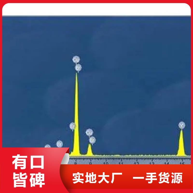 成分分析成分分析机构产地采购