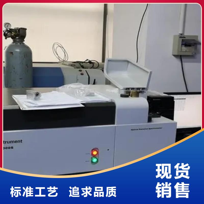 成分分析分析有机成分成分厂家批发价